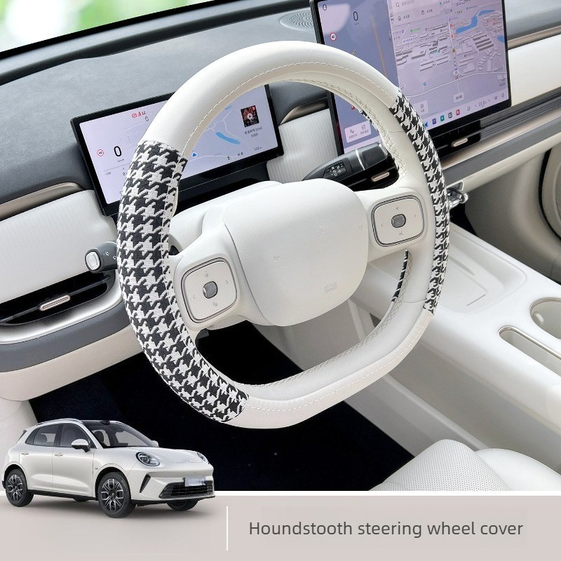 Car Accessories App - Passend für 2026 ORA 5 Ultradünner