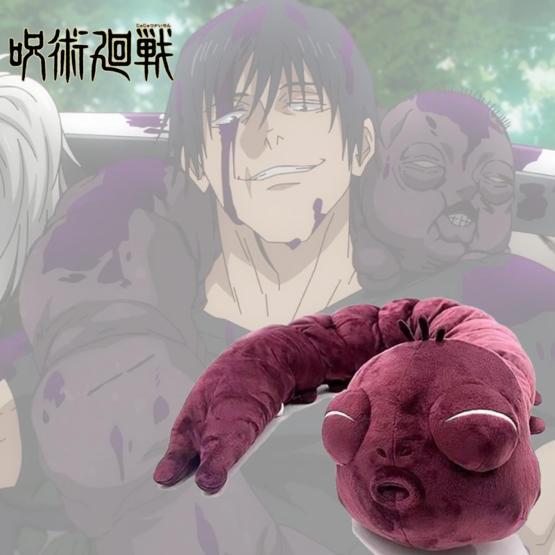 Car Accessories In Japan - 130 cm Jujutsu Kaisen Cursed Spirit