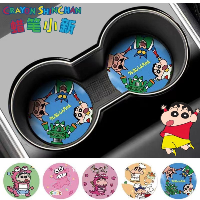 Crayon Shin-chan Nohara Shinno – Car Accessories In Japan Bewertung und Preis