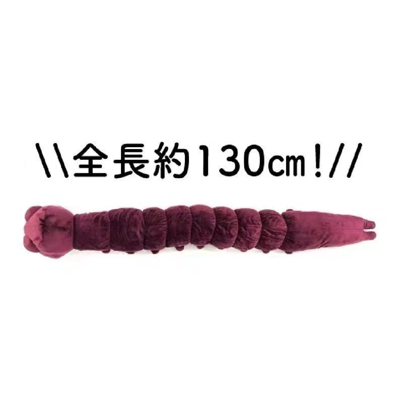 130 cm Jujutsu Kaisen Cursed S – Car Accessories In Japan Bewertung und Preis