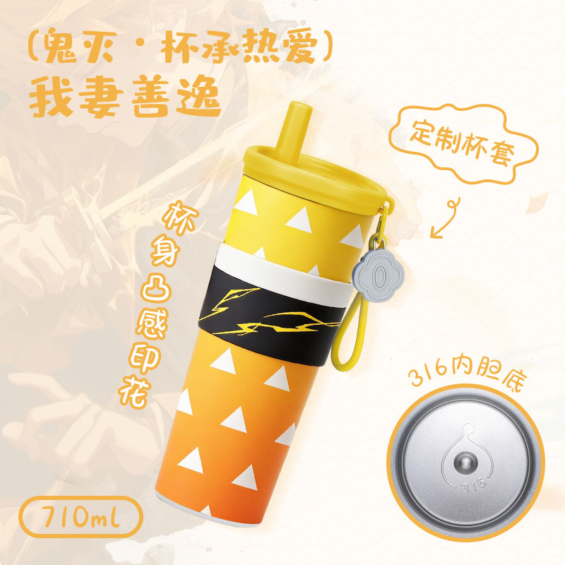 Heißer Anime Demon Slayer Vaku – Car Accessories In Japan Bewertung und Preis