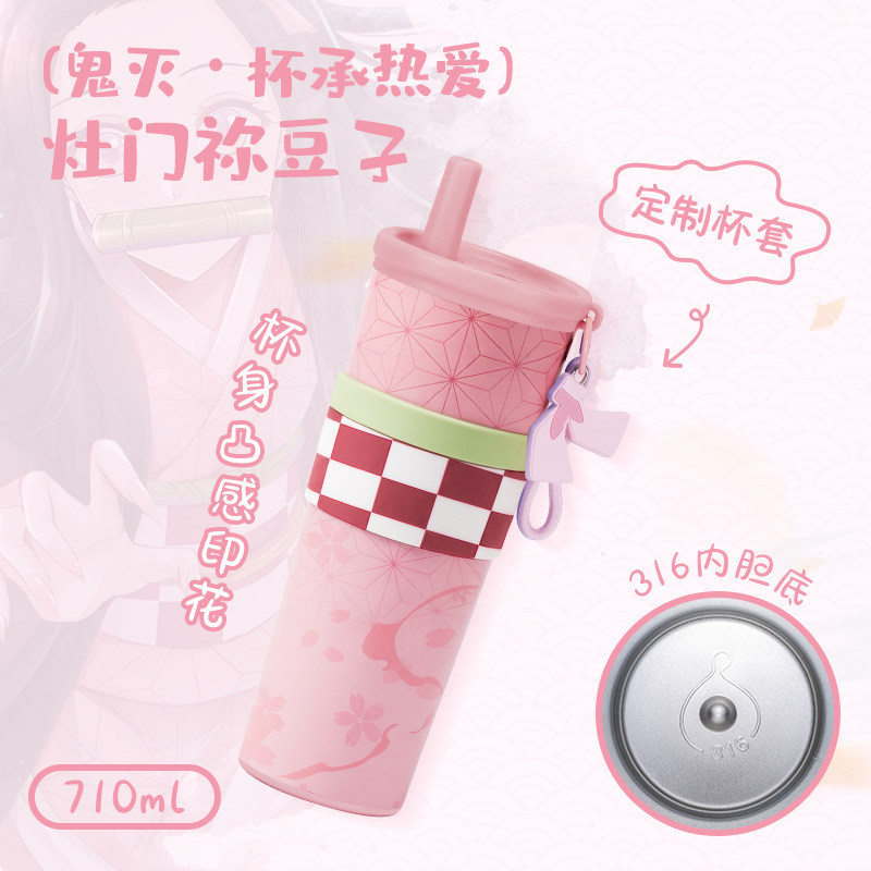 Heißer Anime Demon Slayer Vaku – Car Accessories In Japan Bewertung und Preis