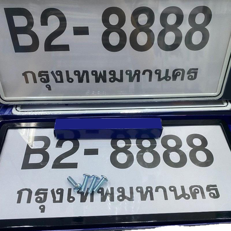 Wasserdichter Thailand-Nummern – Car Accessories Thailand Bewertung und Preis
